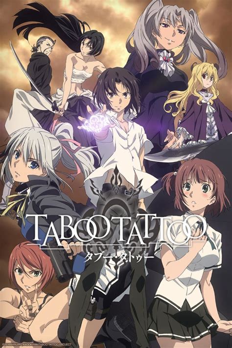 禁忌神紋|TABOO TATTOO－禁忌咒纹－